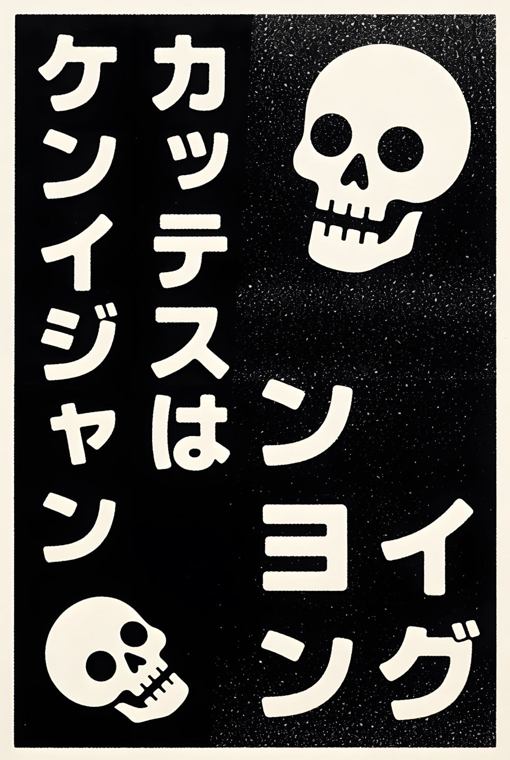 Postcard front