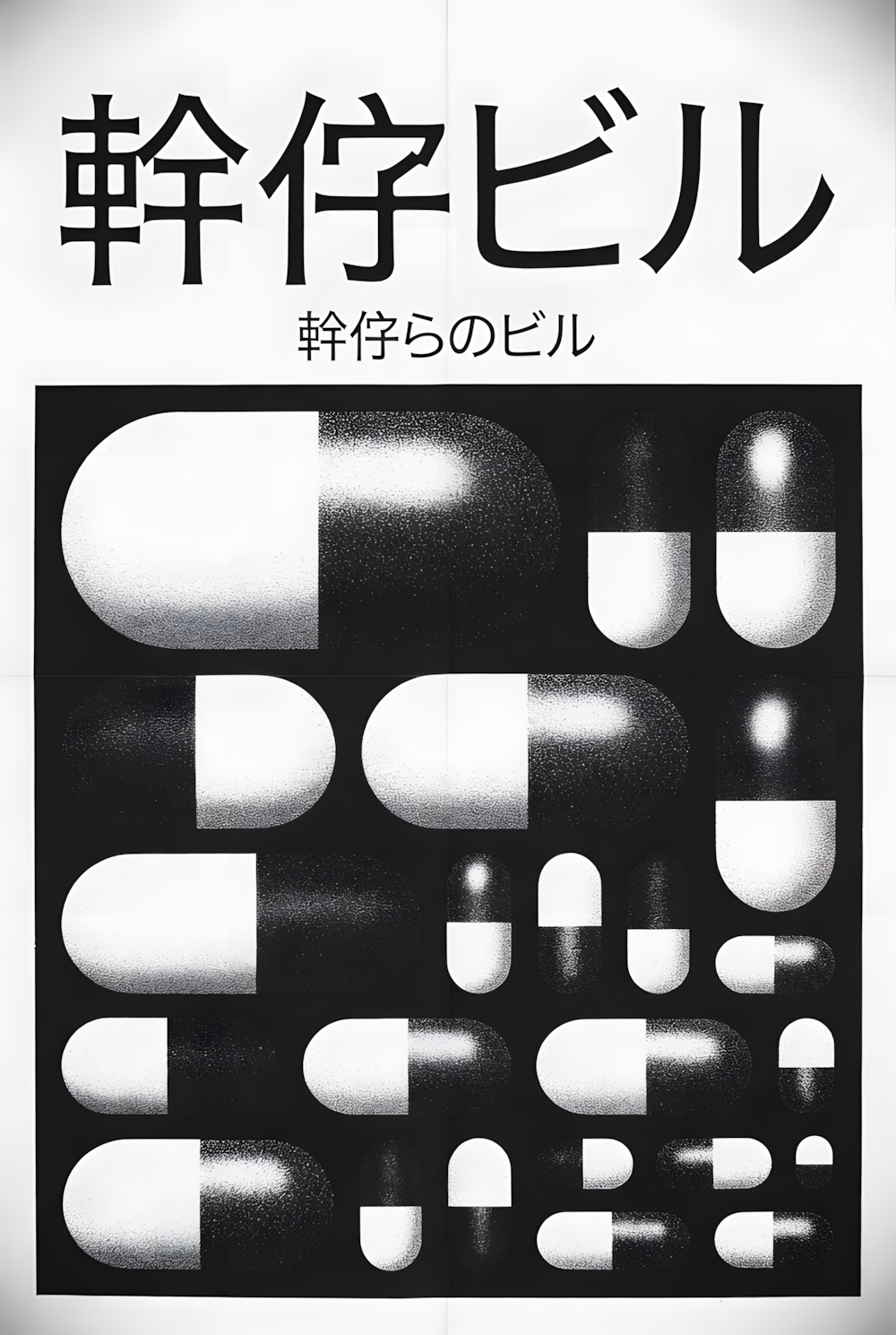 Postcard front